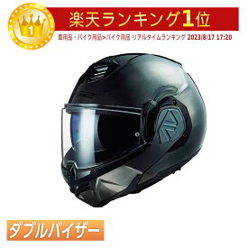 ＼全品3000円クーホン+P5倍★12/10（水)限定／【フリップアップ】【ダブルバイザー】LS2 エルエスツー FF906 Advant Jeans フリップアップヘルメット フルフェイスヘルメット サンバイザー ライダー バイク レーシング ツーリングにも 大きいサイズあり おすすめ (AMACLUB)