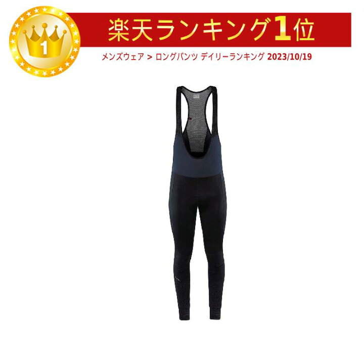 楽天市場】＼全品1500円ｸｰﾎﾝ☆4/6（月)限定／Craft ADV Bike Subz 