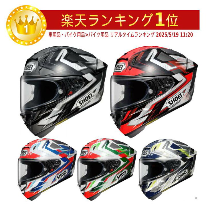楽天市場】＼全品P5倍☆5/20(火)限定／Shoei ショウエイ X-SPR Pro 