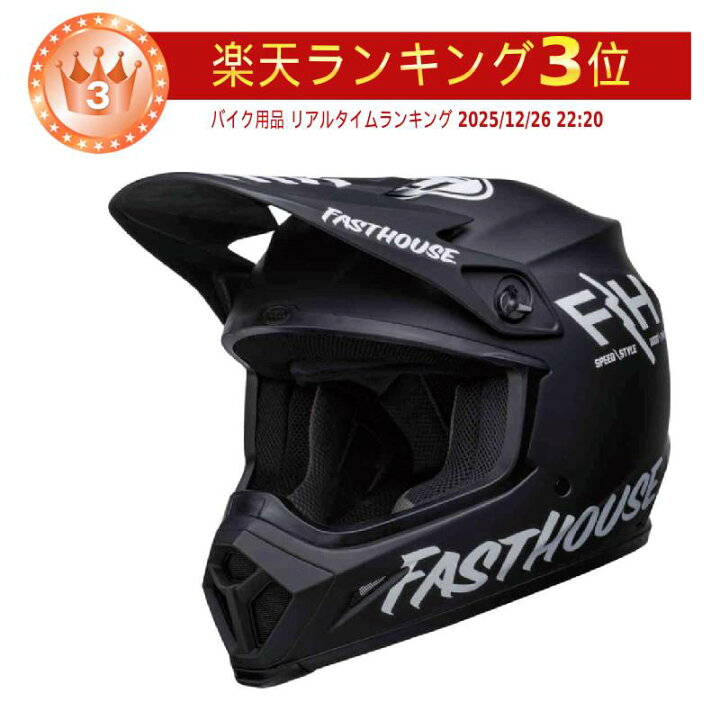 楽天市場】＼全品1500円ｸｰﾎﾝ☆6/26（金)限定／Bell ベル MX-9 Mips 