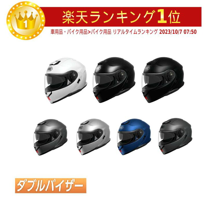 楽天市場】【ダブルバイザー】Shoei ショウエイ Neotec 3 Helmet フル 