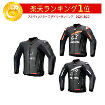 楽天市場】アルパインスター レザージャケットの通販 