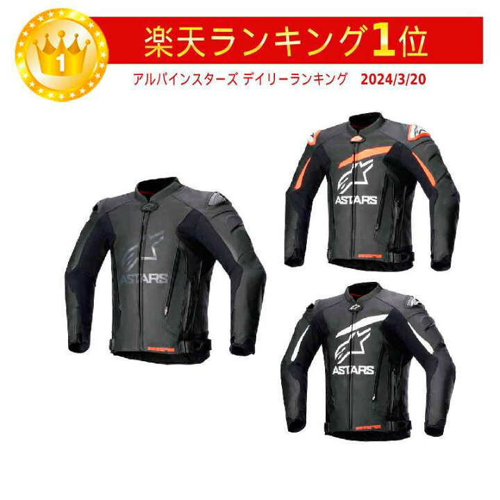 楽天市場】＼全品P5倍☆3/15(土)限定／Alpinestars アルパインスター 
