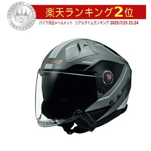 LS2 GGXc[ OF603 Infinity II Veyron open face helmet WFbgwbg I[vtFCXwbg C_[ oCN I[goC c[O XN[^[ X ɂ  (AMACLUB)