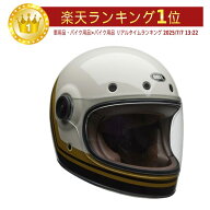 Bell ベル Bullitt GT Wander Helmet フルフェイスヘルメット ライダー オンロード バイク オートバイ レ…