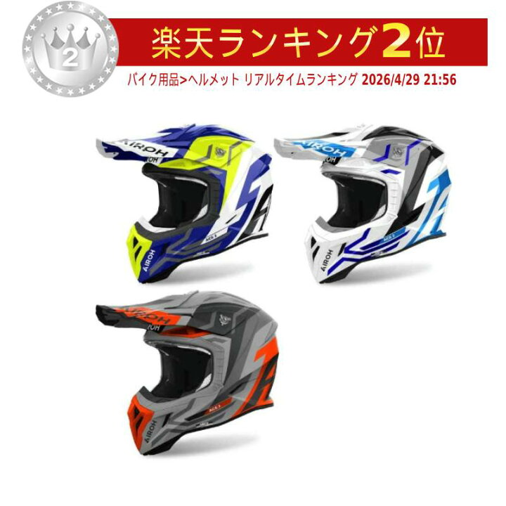 楽天市場】＼全品P5倍☆5/20(火)限定／Airoh アイロー Aviator Ace 2  