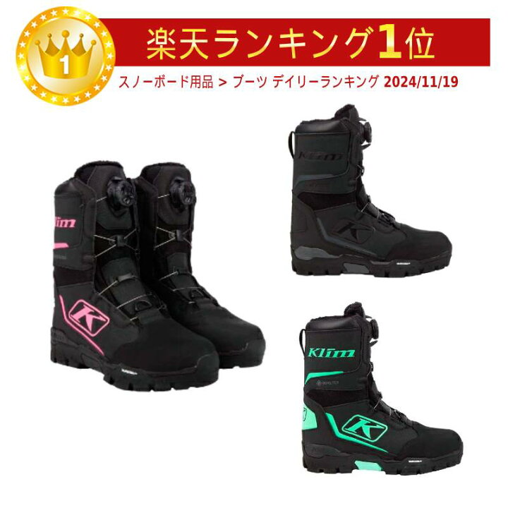 楽天市場】＼全品1500円ｸｰﾎﾝ+P10倍☆4/10（金)限定／【Gore-Tex】Klim 
