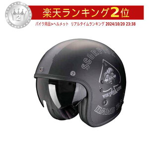 _Si2500~N[z+P5{12/5i)^Scorpion XR[sI Belfast Evo Spade Jet Helmet WFbgwbg I[vtFCX ToCU[ C_[ oCN I[goC c[O X 