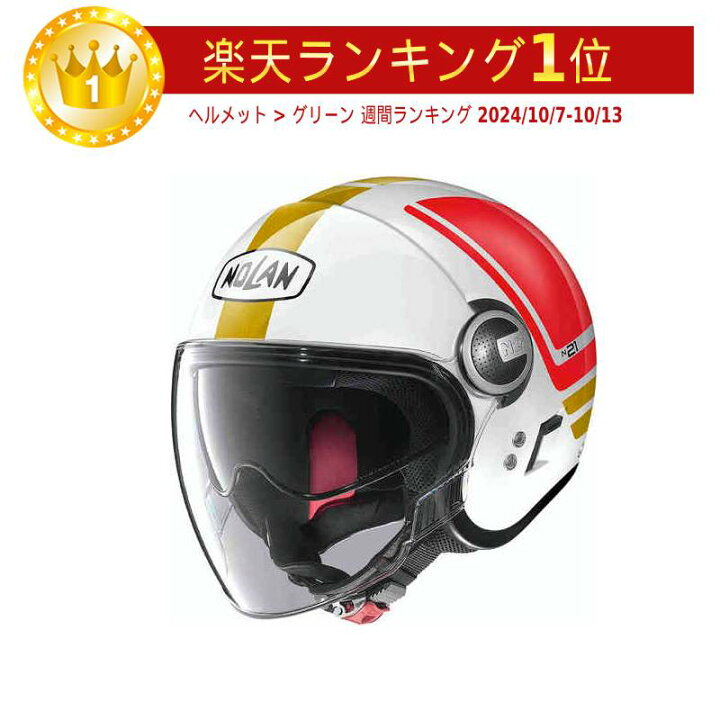 楽天市場】【ダブルバイザー】【XXS～】Nolan ノーラン N21 Visor 06  