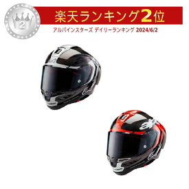 【カーボン】Alpinestars アルパインスター Supertech R10 Element Carbon Helmet フルフェイスヘルメット ライダー バイク オートバイ ツーリングにも かっこいい おすすめ (AMACLUB)