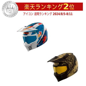 _SiP5{10/30()^y3XL܂ŁzIcon ACR Elsinore Kaonohi Helmet V[htwbg I[vtFCXwbg C_[ oCN c[Oɂ  傫TCY 