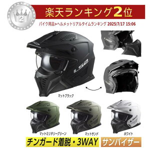 _Si3000~N[zK20`12/4^LS2 GGXc[ OF606 Drifter Solid Open Face Helmet I[vtFCXwbg WFbgwbg C_[ oCN c[Oɂ  