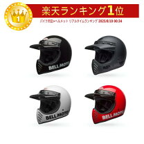 楽天市場】bell moto3（車用品・バイク用品）の通販
