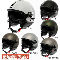 楽天市場】MOMO DESIGN モモデザイン FIGHTER ファイター ジェット  
