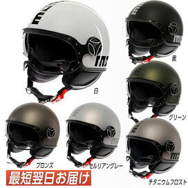 楽天市場】＼全品P5倍☆5/20(火)限定／【XXS〜】MOMO モモ モモ 