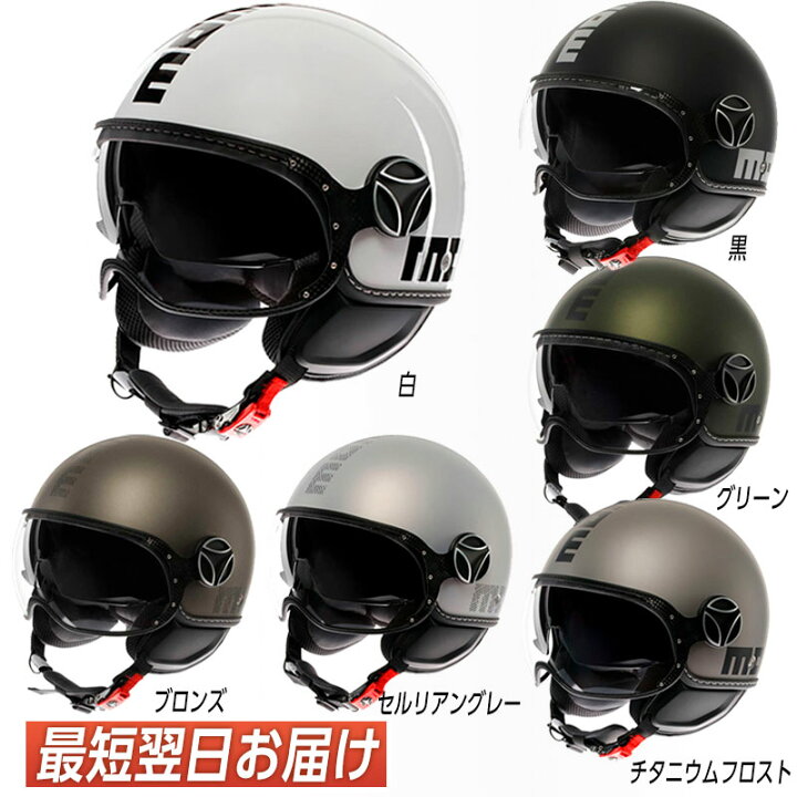 楽天市場】＼全品2500円ｸｰﾎﾝﾟ☆20時〜1/9限定／【XXS〜】MOMO モモ  