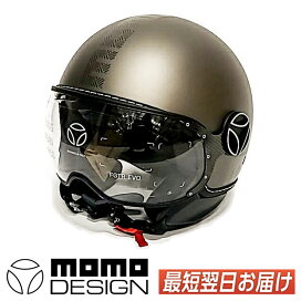 楽天市場】 ブランドから選ぶ メーカー別 (K〜Z) > モモデザイン 