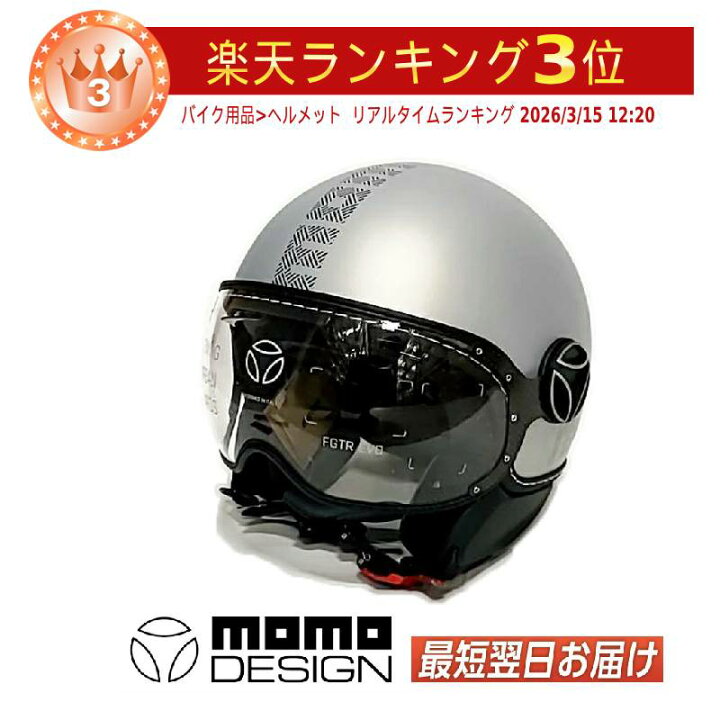 楽天市場】＼全品2500円ｸｰﾎﾝ+P5倍☆3/25(火)限定／MOMO Design モモ  