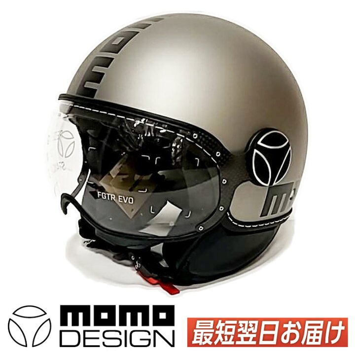 楽天市場】＼全品2500円ｸｰﾎﾝ☆4/14（火)限定／【ダブルバイザー】MOMO 