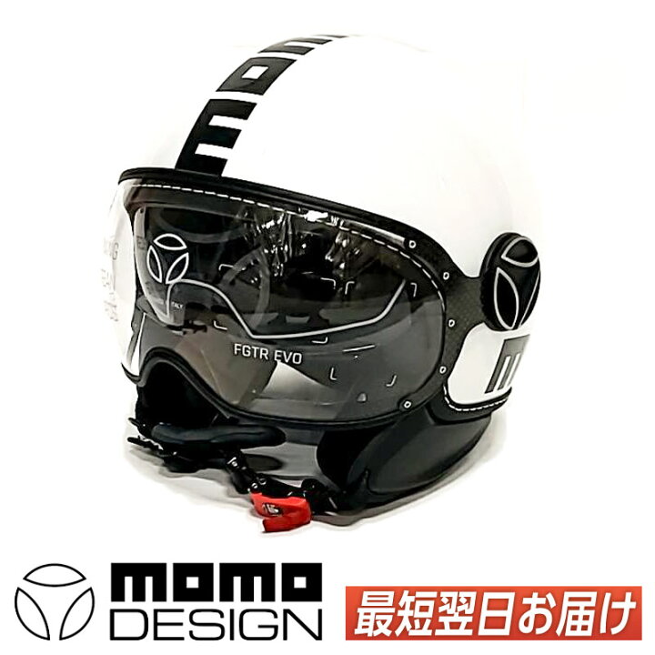 楽天市場】＼全品P5倍☆1/20(月)限定／【ダブルバイザー】MOMO DESIGN 