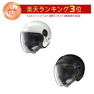 \全品1000円クーホン゜★10/27(月)限定/【XXS〜】Nolan ノーラン N21 Visor 06 Borsalino Jet Helmet ジェットヘルメット オープンフェイス ライダー オートバイ バイク レーシング ツーリング スクータ