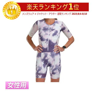 _4ȏ10OFFӍՁ^ypzZoot Y[g Aero Full Zip Moonlight Short Sleeve Trisuit p gCAXX[c ]ԃX[c [XX[c gCAX jO j [hoCN