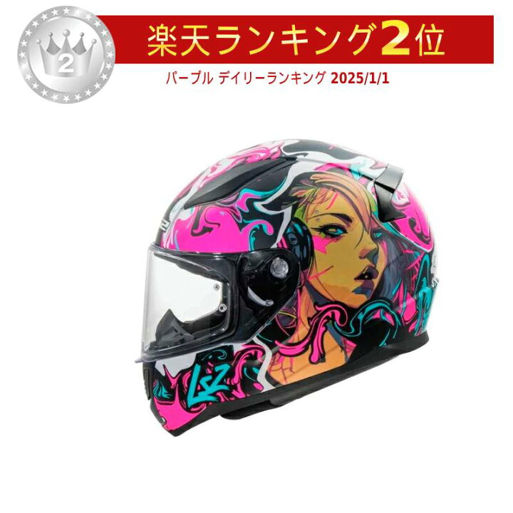 楽天市場】＼全品1000円ｸｰﾎﾝ☆6/29（月)限定／LS2 エルエスツー FF353 