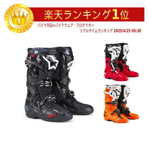 Alpinestars アルパインスター Tech 10 Enduro off-road boots オフロードブーツ モトクロスブーツ エンデューロブーツ バイクブーツ オフロード ライダー バイク レーシング にも おすすめ (AMACLUB)