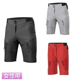 ＼全品2500円OFF★20時～4H限定／【女性用】Alpinestars アルパインスター Stella Hyperlite レディース ショートパンツ ライディングパンツ 自転車 バイク ツーリングにも かっこいい (AMACLUB)