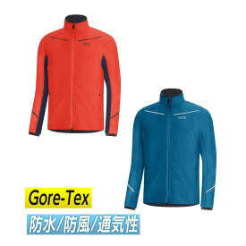 ＼全品2500円OFF★20時～4H限定／【Gore-Tex】【防水/防風/通気性】GORE Wear R3 Partial Goretex Infinium Jacket ライディングジャケット ロードバイク 自転車ウェア ライダー バイク ツーリングにも おすすめ (AMACLUB)