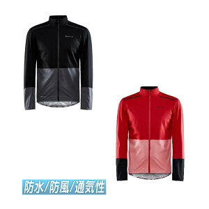 _Si3000~N[zK20`9/4^yh/h/ʋCzCraft ADV Endur Hydro Jacket CfBOWPbg oCNWPbg [hoCN ]ԃEFA  WbvAbv C_[ oC
