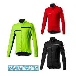 \全品1000円クーホン゜★10/27(月)限定/【3XLまで】【防水/防風/通気性】Castelli Transition 2 Jacket ロードサイクリングジャケット ロードバイク 自転車ウェア ライダー バイク ツーリングにも か