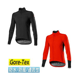 _Si1500~N[zK10/6()^yGore-Texzyh/h/ʋCzCastelli Gavia Goretex Jacket [hTCNOWPbg [hoCN ]ԃEFA C_[ oCN c[Oɂ 