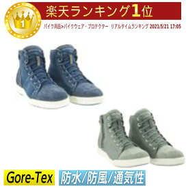 楽天市場 防水 ライディングシューズの通販