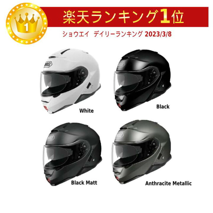 楽天市場】＼全品2000円+5%☆6/30（火)限定／Shoei ショウエイ Neotec 