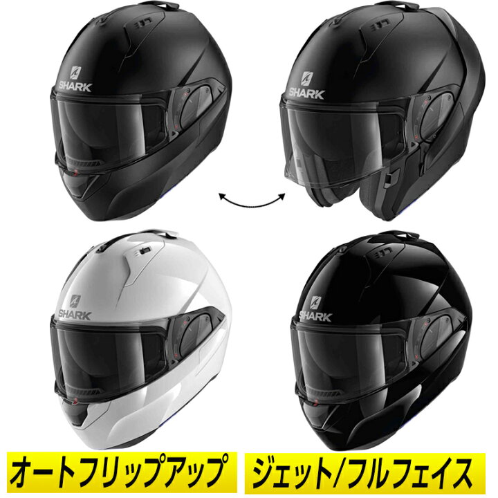 楽天市場】＼全品1000円ｸｰﾎﾝ☆4/11（土)限定／【フルフェイス/ジェット 