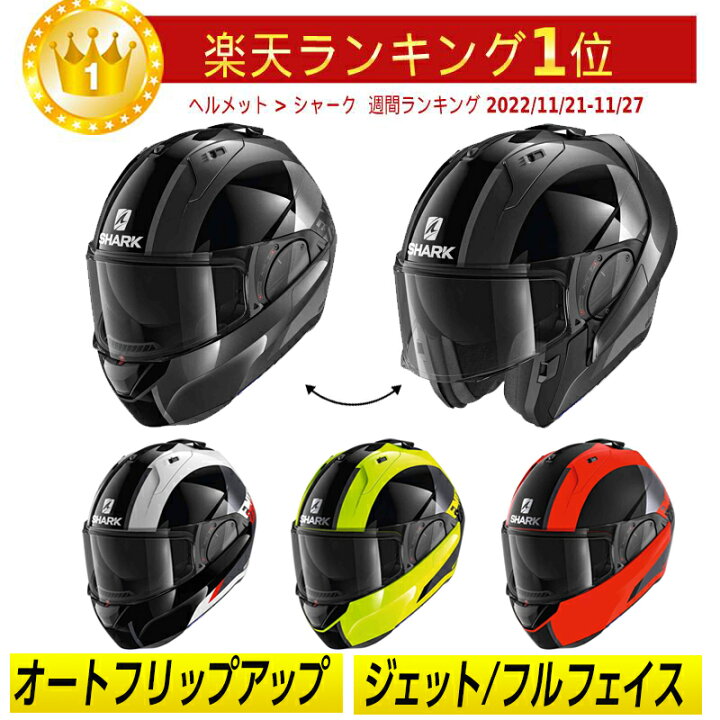 楽天市場】＼全品P5倍☆3/30(日)限定／【フルフェイス/ジェット 
