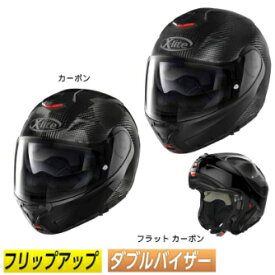 ＼全品3000円OFF6/6(木)★オフロード全品／【3XLまで】X-lite X-1005 Ultra Carbon Dyad N-Com フルフェイスヘルメット インナーバイザー ライダー バイク ツーリングにも かっこいい 大きいサイズあり おすすめ (AMACLUB)