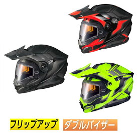 【フリップアップ】【ダブルバイザー】Scorpion スコーピオン EXO-AT950 Ellwood Dual Pane Helmet フルフェイスヘルメット シールド付 オフロードヘルメット ライダー バイク ツーリングにも かっこいい おすすめ (AMACLUB)