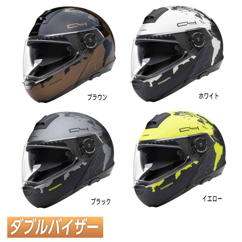 シューベルト システムヘルメット バイクの人気商品・通販・価格比較 