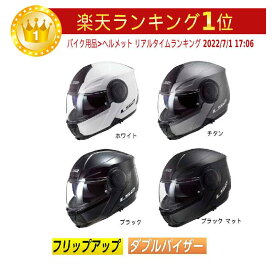 楽天市場 ライダー ヘルメットの通販
