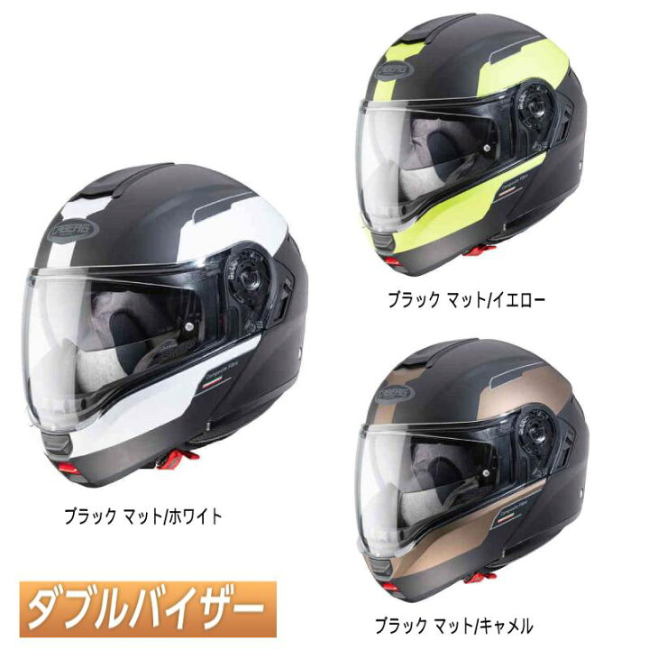 楽天市場】＼全品P5倍☆3/18(火)限定／【フリップアップ】Caberg 