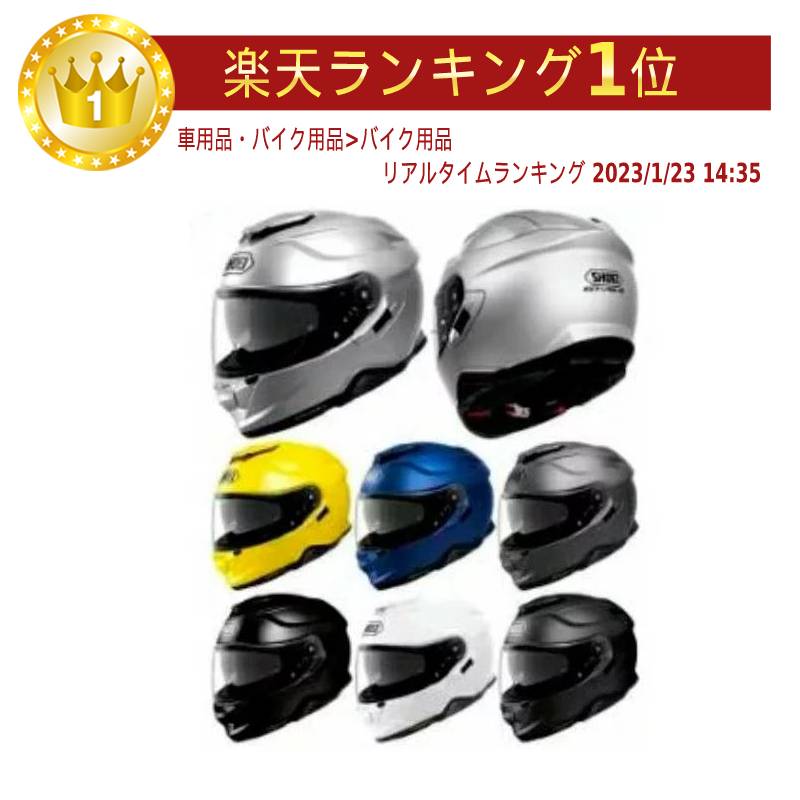バイク ヘルメット GT-Air - バイク用ヘルメットの人気商品・通販 