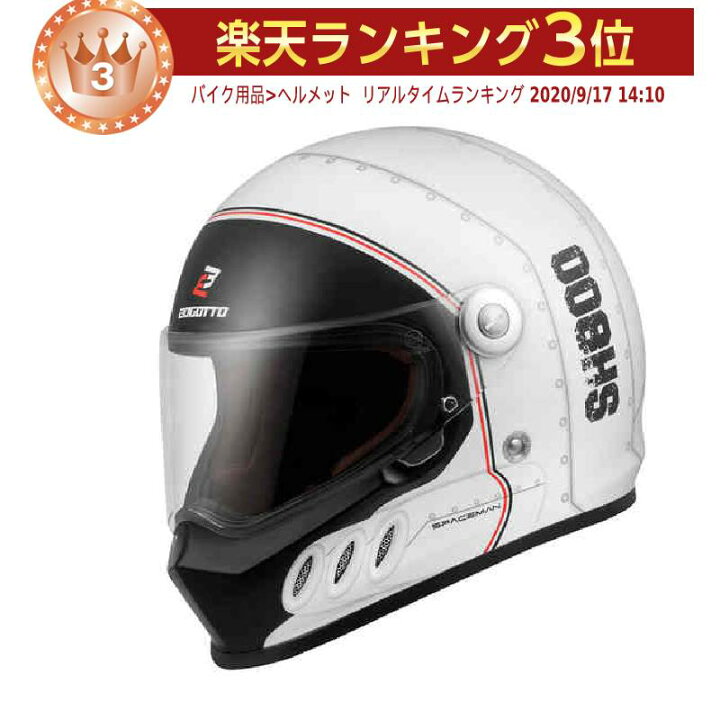 楽天市場 全品最大 Off 6 30 木 5の日合わせ Bogotto ボガット Sh 800 Spaceman フルフェイスヘルメット ライダー バイク ツーリングにも かっこいい おすすめ Amaclub 欧米直輸入バイク用品のamaclub
