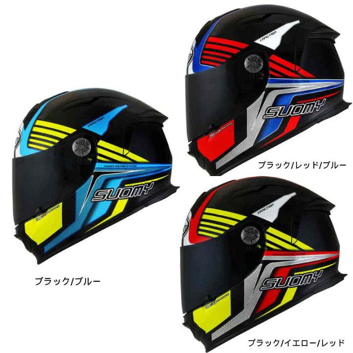 楽天市場】＼全品2500円ｸｰﾎﾝ+P5倍☆11/25(月)限定／Suomy スオーミー 