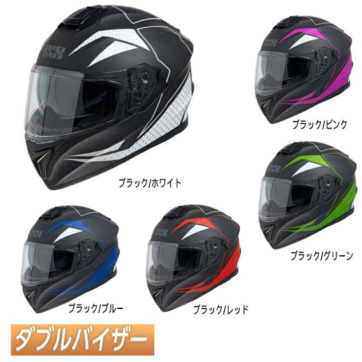楽天市場 全品最大 Off 12 30 金 5の日合わせ 3xlまで Ixs イクス 216 2 0 フルフェイスヘルメット ライダー バイク ツーリングにも かっこいい 大きいサイズあり おすすめ Amaclub 欧米直輸入バイク用品のamaclub