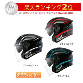 楽天市場 かっこいい ジェット ヘルメット ブランドレーダー ヘルメット バイク用品 車用品 バイク用品の通販