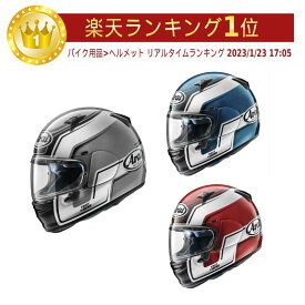 ＼全品最大20%off★4/20(土) 5の日合わせ／ARAI アライ REGENT-X BEND HELMET フルフェイスヘルメット ライダー バイク ツーリングにも かっこいい おすすめ (AMACLUB)