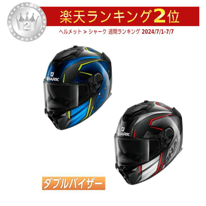 楽天市場】＼全品P5倍☆3/20(木)限定／【カーボン】Shark シャーク 