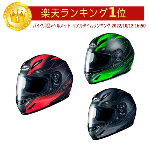 子供用 バイク ヘルメット フルフェイスの人気商品 通販 価格比較 価格 Com